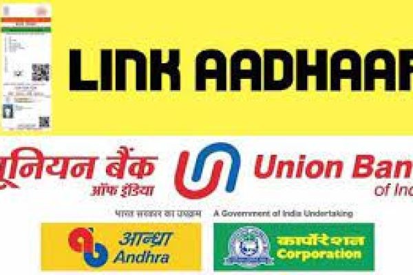 How to Link Aadhar Card With Andhra Bank Account